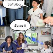น้องเกล