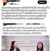 น้องปีใหม่