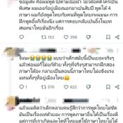 น้องปีใหม่