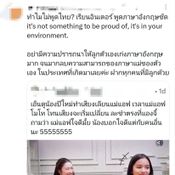 น้องปีใหม่
