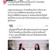 น้องปีใหม่