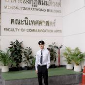 แม็ค ณัฐพัชร์