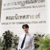 แม็ค ณัฐพัชร์