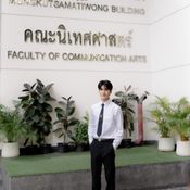 แม็ค ณัฐพัชร์