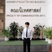 แม็ค ณัฐพัชร์