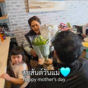 ชมพู่ อารยา