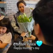 ชมพู่ อารยา