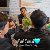 ชมพู่ อารยา