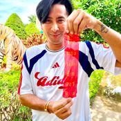 บอล เชิญยิ้ม