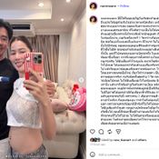 น้ำหวาน กรรณาภรณ์