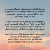 เต้ย จรินทร์พร