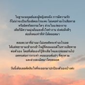 เต้ย จรินทร์พร