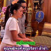 ดิว วู้ดดี้