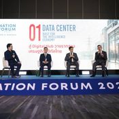 NATION FORUM 2027 ประสบความสำเร็จ คนร่วมงานทะลุ 5,000 ปักหมุดเวทีระดับชาติ สู่ Annual Flagship Forum