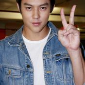 หมาก ปริญ