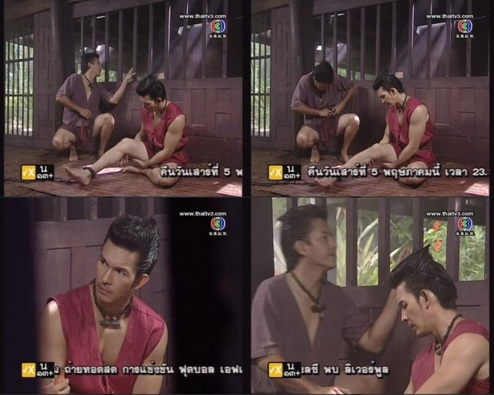 อั้ม อธิชาติ