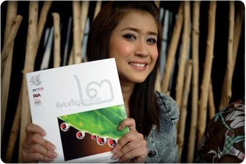 กิ๊บ อภิยา ฉายจันทร์ทิพย์