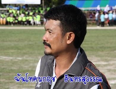 ผู้พันต้น เสียชีวิต