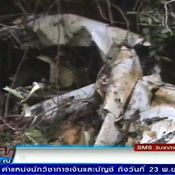 ซากเครื่องบินเชสสน่า 172