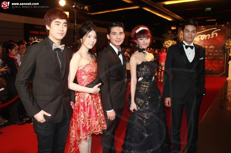 เดอะ สตาร์