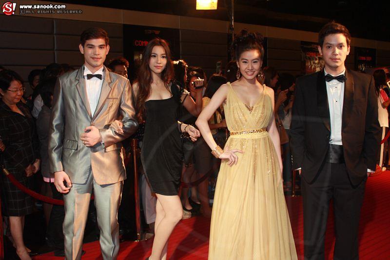 เดอะ สตาร์