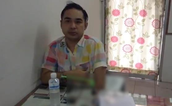 แม็ก ชวนชื่นโดนจับ 