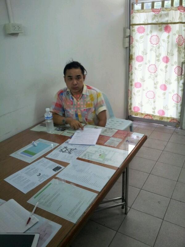 แม็ก ชวนชื่นโดนจับ 