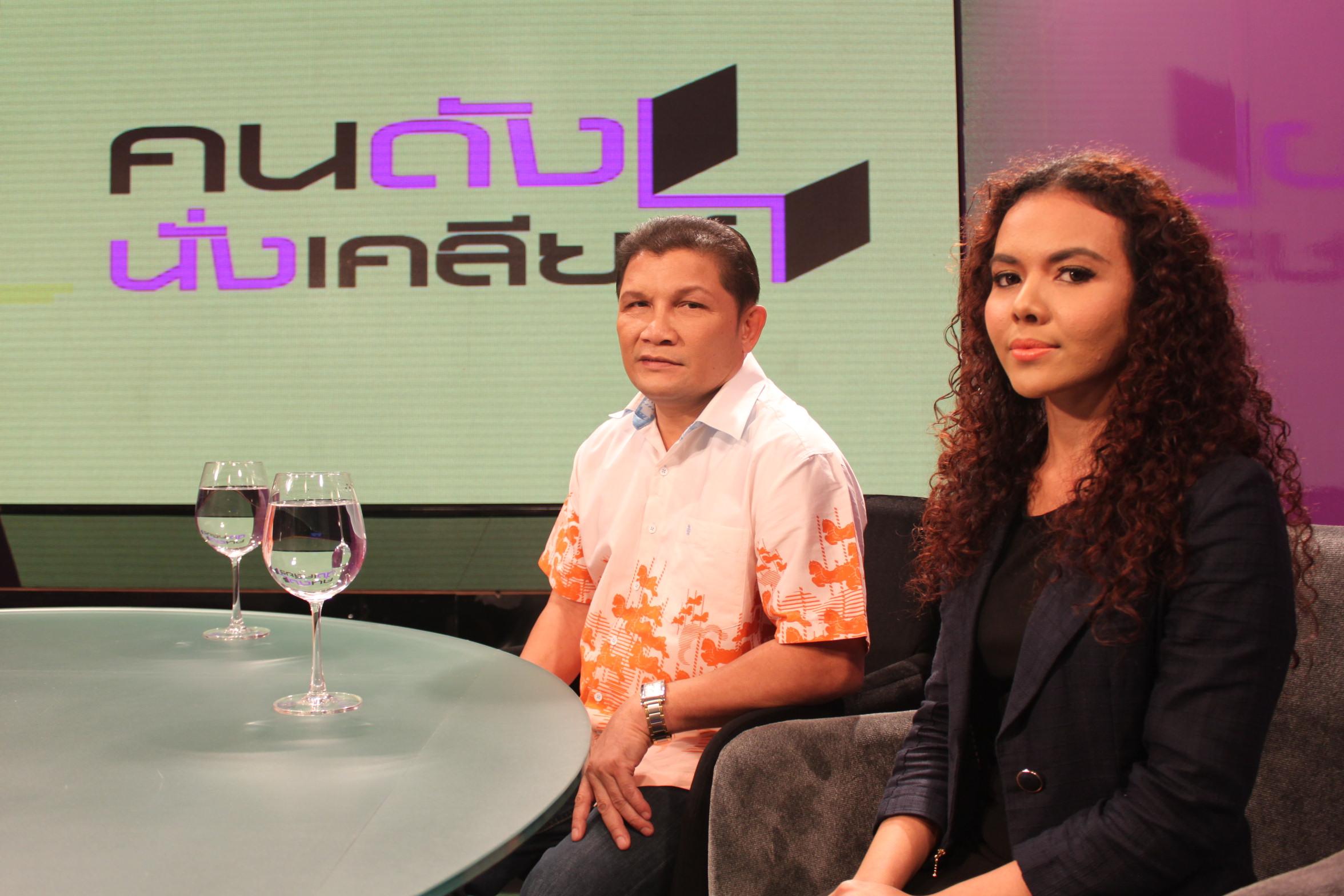 เขาทรายกับภรรยา