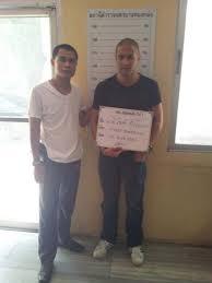 ไมค์ น้องชายลูกเกด