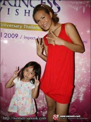 ลูกแวร์ โซว น้องคนดี