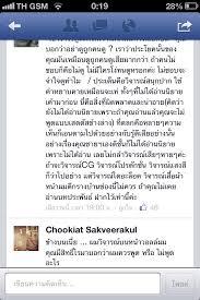 มะเดี่ยว