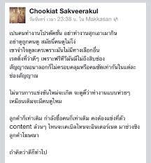 มะเดี่ยว