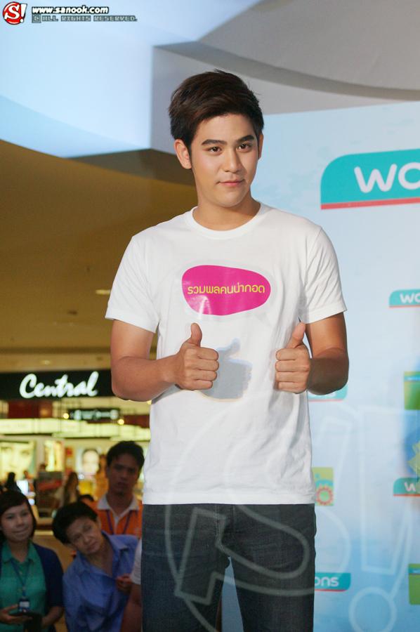 พอร์ช ศรัณย์