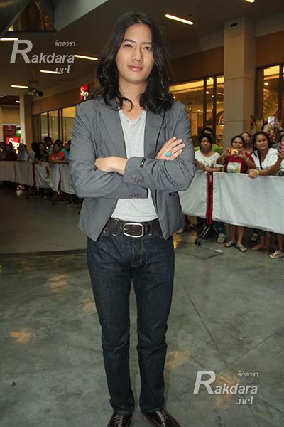 เป้ อารักษ์