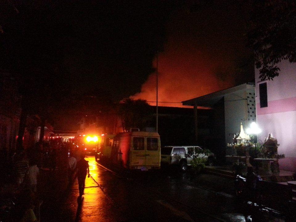 ไฟไหม้โกดังโรงพิมพ์คุรุสภา ลาดพร้าว