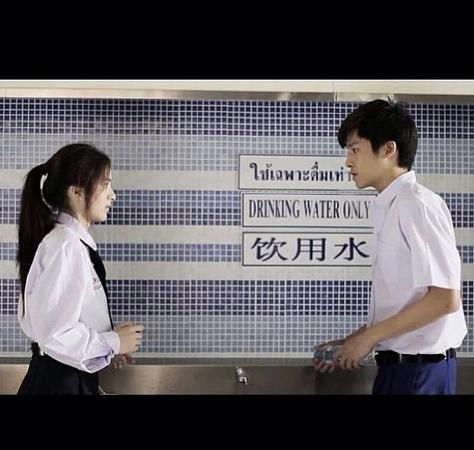 มาร์ช ปันปัน