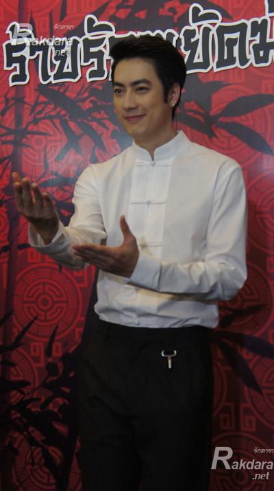 ฟิล์ม รัฐภูมิ