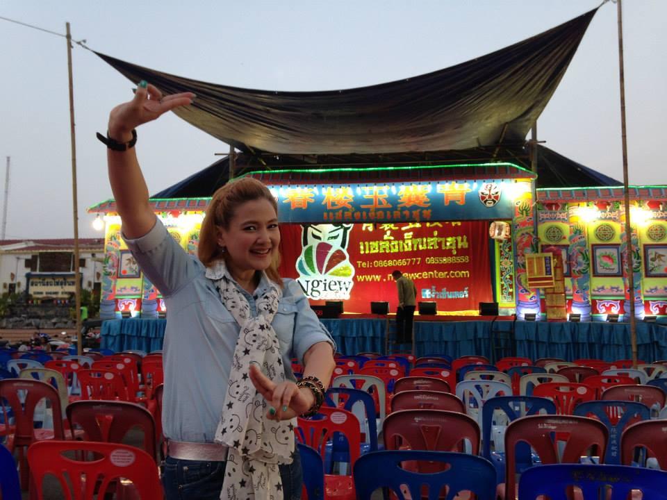 คุณน้ำผึ้ง ม.ล.สราลี กิติยากร