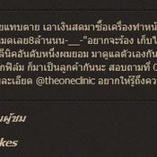 ฟิล์ม รัฐภูมิ