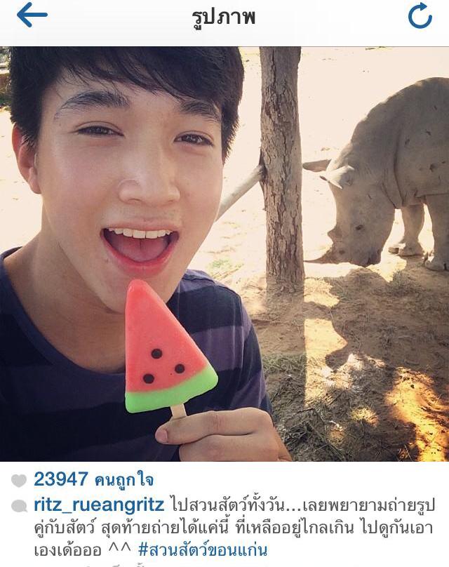 ริท เรืองฤทธิ์