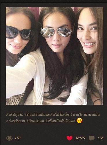 เจนี่ เอ๋