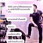 ข่าวเจนี่