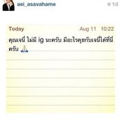 เจนี่ เอ๋