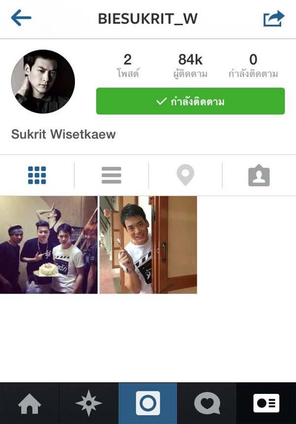 อินสตาแกรมบี้ สุกฤษฎิ์