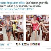 แม่ค้าก๋วยเตี๋ยวเซ็กซี่