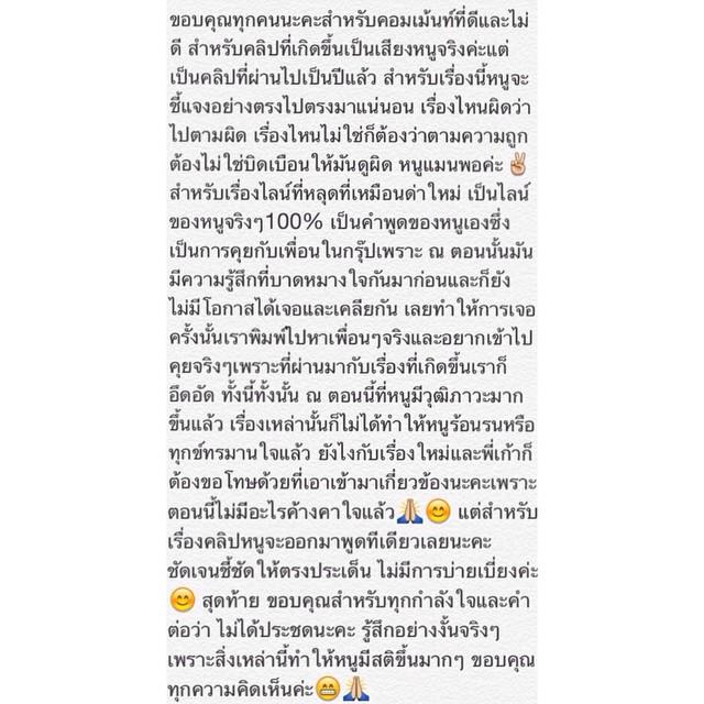 ใหม่ ดาวิกา