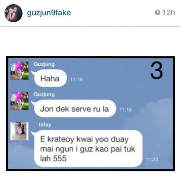 ใหม่ ดาวิกา