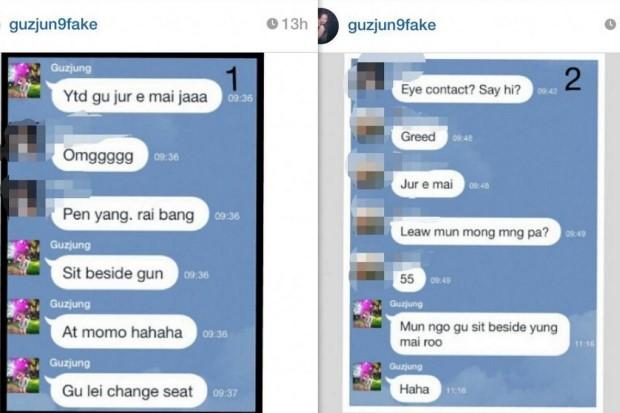 ใหม่ ดาวิกา