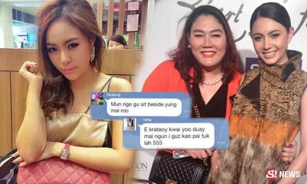 ใหม่ ดาวิกา