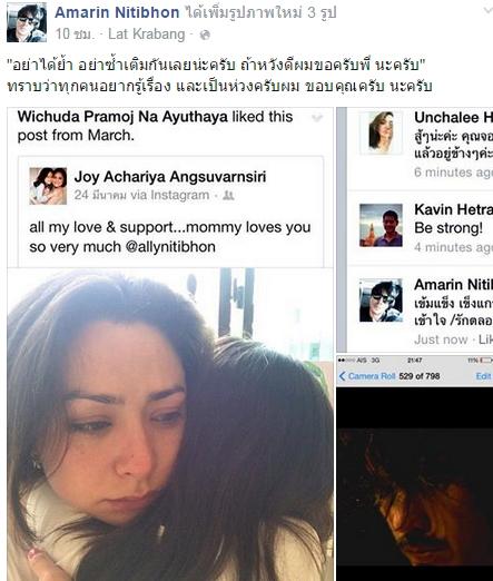 จอย อัจฉริยา 